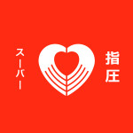 Logo Ecole de Formation Shiatsu Familial